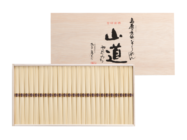 そうめんの山道 消費者プレゼント当選者