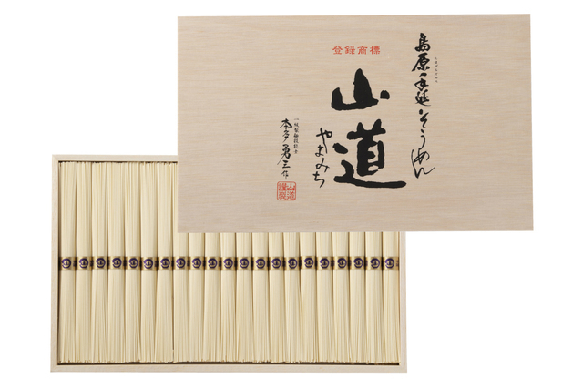 消費者プレゼント商品